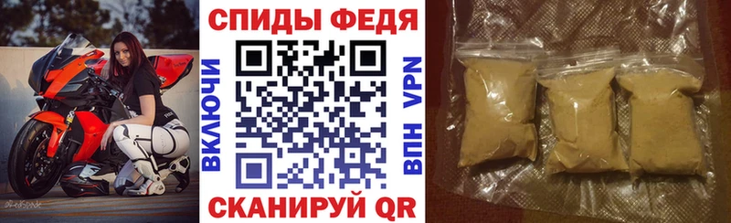Амфетамин Premium  хочу   Омск 