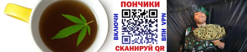 Canna-Cookies конопля  Омск 