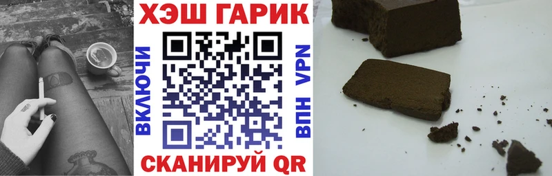 Гашиш ice o lator Омск