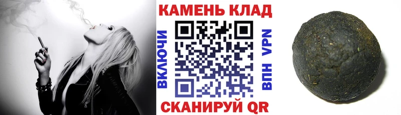 Гашиш Premium  это официальный сайт  Омск  дарнет шоп 