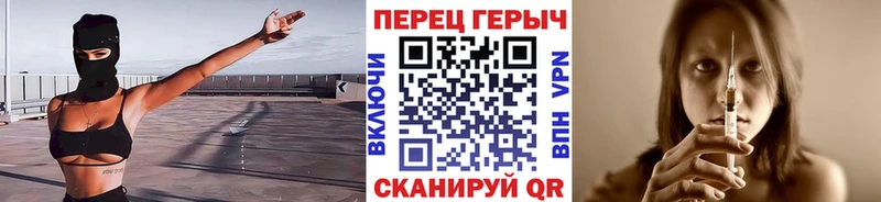 дарнет шоп  ОМГ ОМГ tor  ГЕРОИН VHQ  Омск 