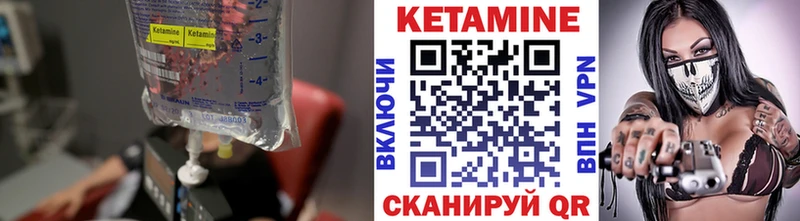 мега ссылка Омск Кетамин ketamine