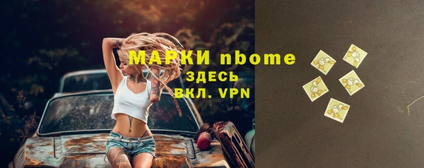 PSILOCYBIN Абдулино