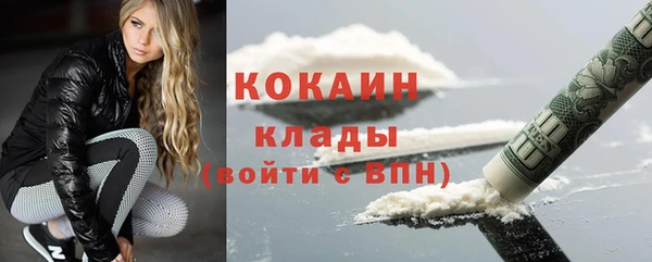 кокаин Абаза