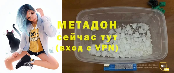 твердый Абинск
