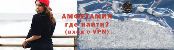 мефедрон Майский