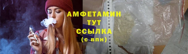 кокаин Абаза