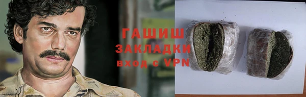 кокаин Абаза