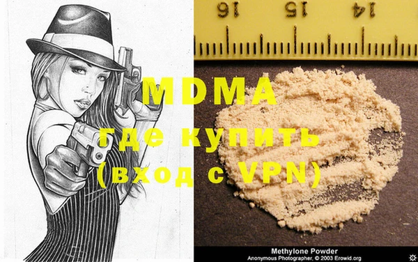 мефедрон Майский