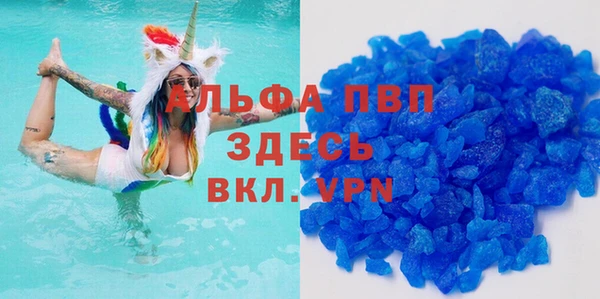 твердый Абинск