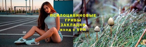 кокаин Абаза