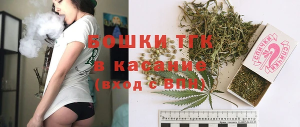 мефедрон Майский