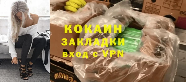 кокаин Абаза