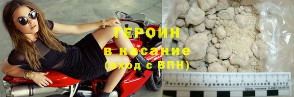 мефедрон Майский