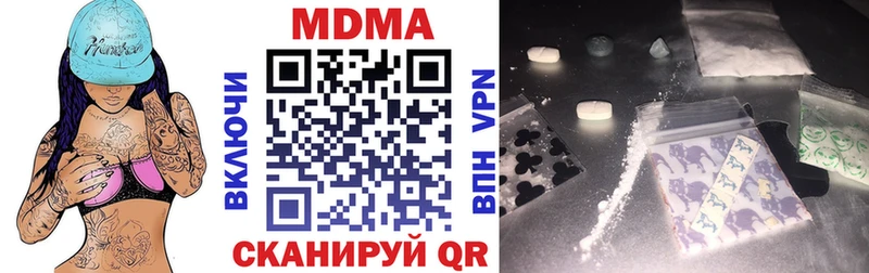 магазин наркотиков Омск MDMA crystal