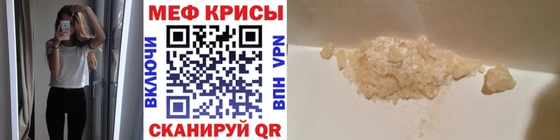 МЕФ мука  Омск 