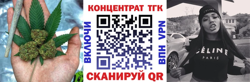 Дистиллят ТГК концентрат  Омск 
